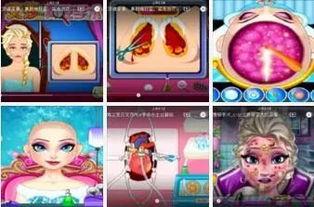 超级爆料故事大全视频