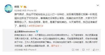 刘老师最新爆料新闻事件,最新爆料新闻事件背后的真相