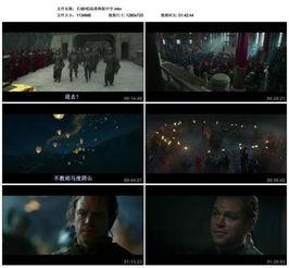 长城电影在线观看雅酷,穿越千年烽火，共赏壮丽史诗